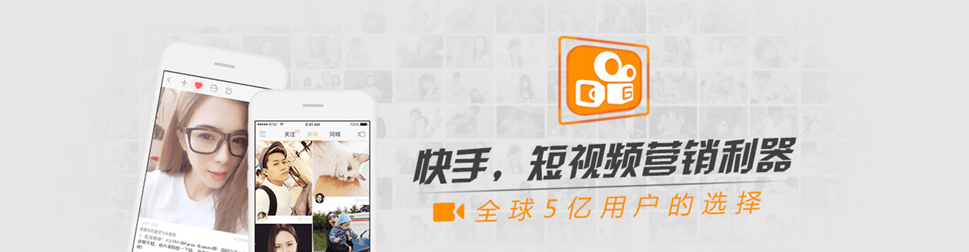 石屏信息流投放