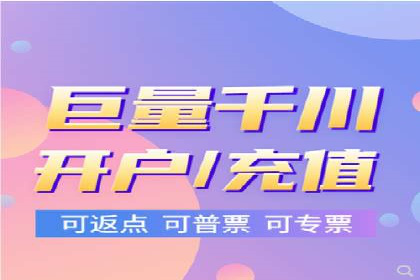 信息流推广开户全流程：案例详解